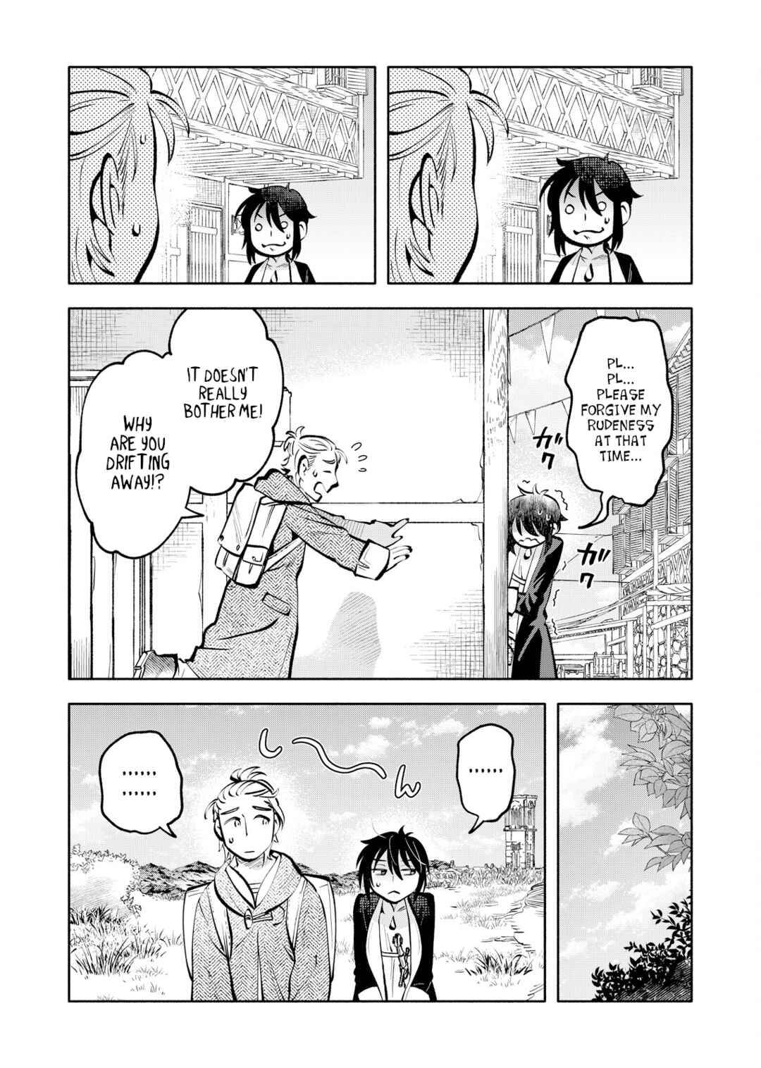 Page 4 Chapter 4 Outo Reiyaku Monogatari
