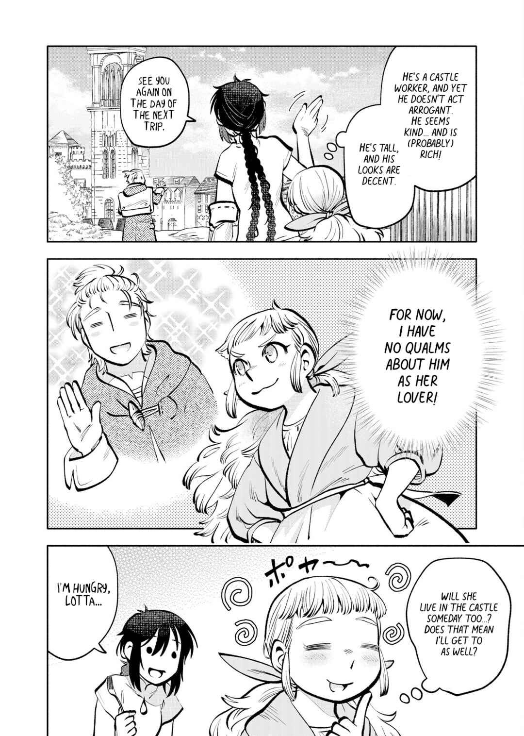Page 20 Chapter 10 Outo Reiyaku Monogatari