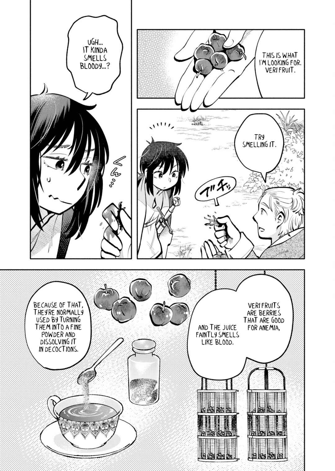 Page 5 Chapter 10 Outo Reiyaku Monogatari