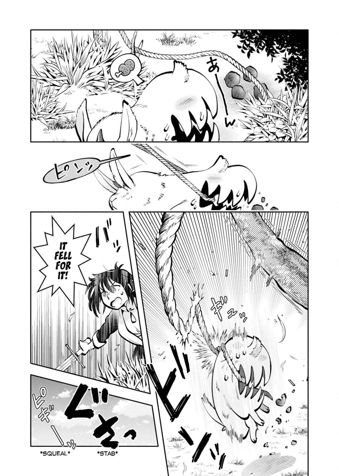 Page 8 Chapter 10 Outo Reiyaku Monogatari