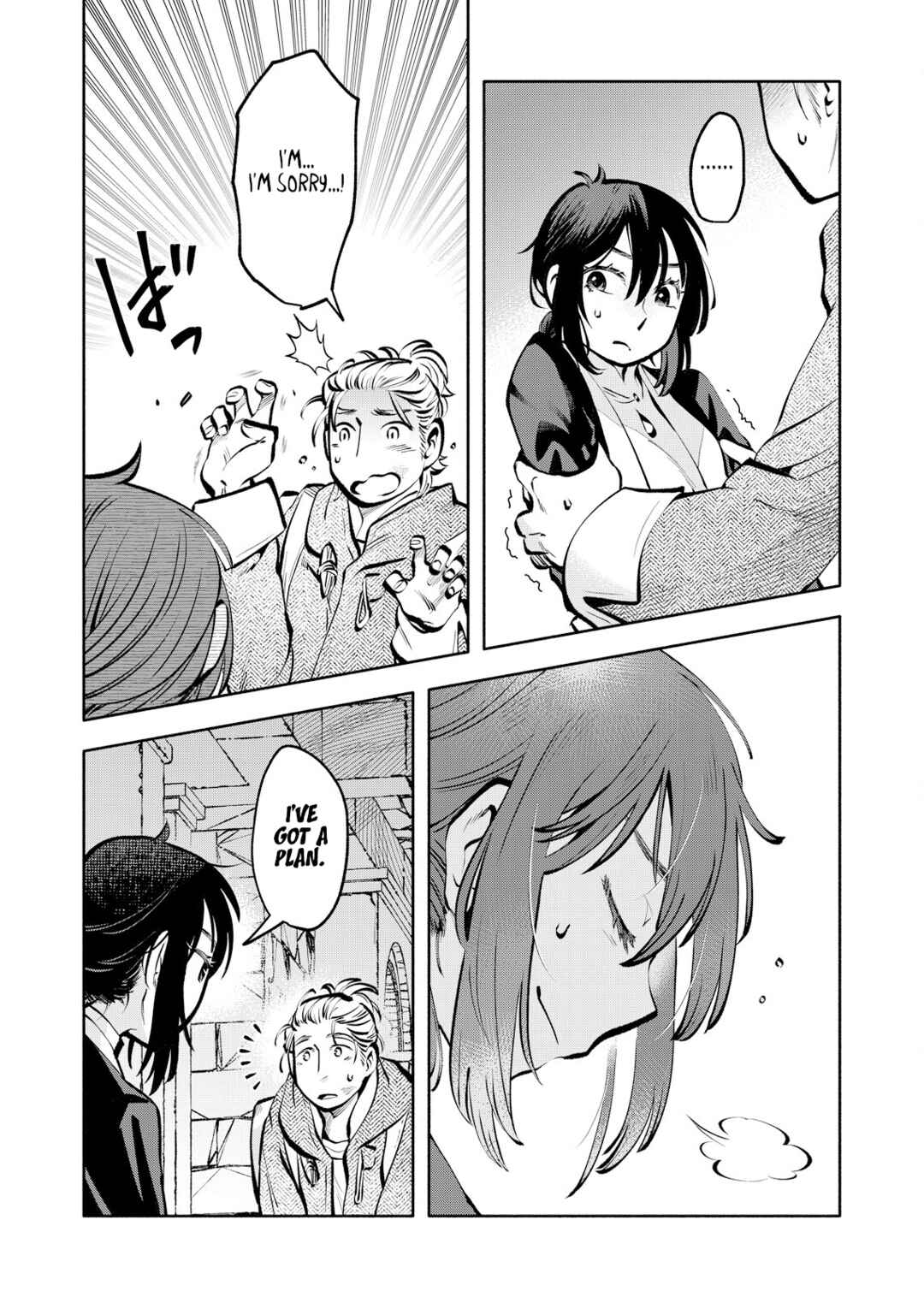 Page 13 Chapter 2 Outo Reiyaku Monogatari