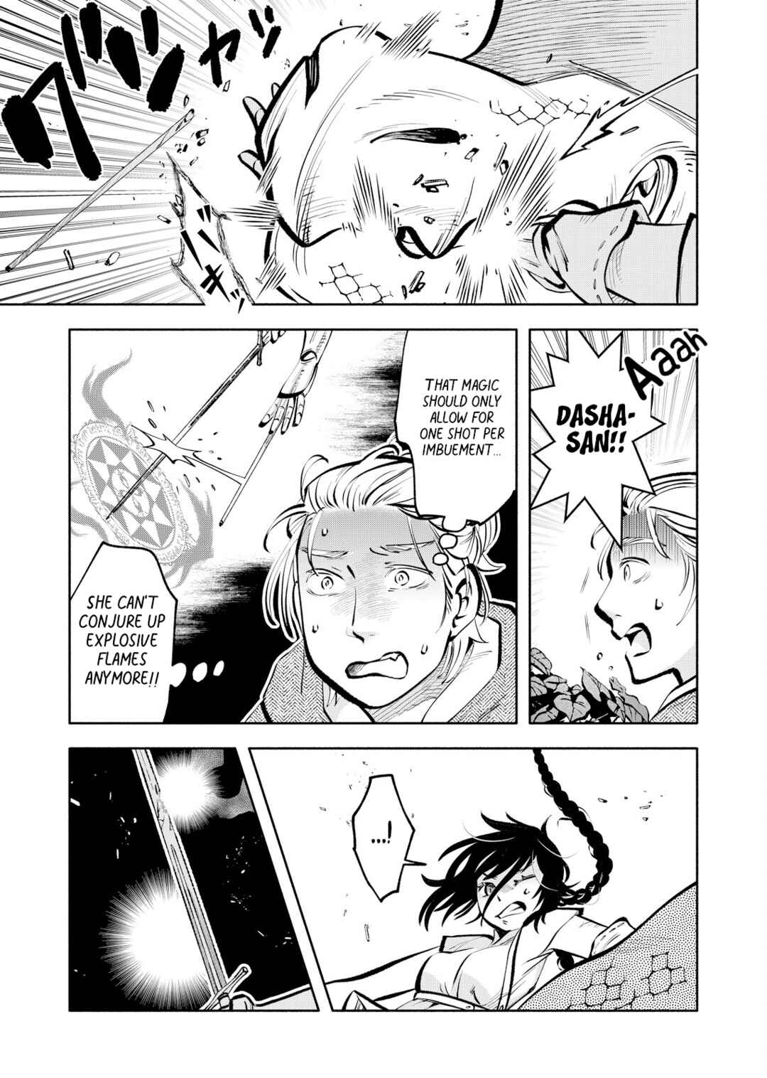 Page 25 Chapter 2 Outo Reiyaku Monogatari