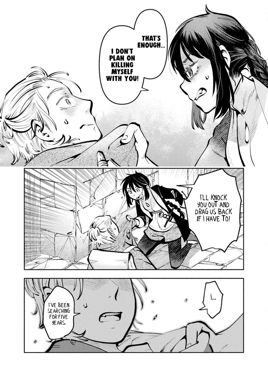 Page 6 Chapter 2 Outo Reiyaku Monogatari