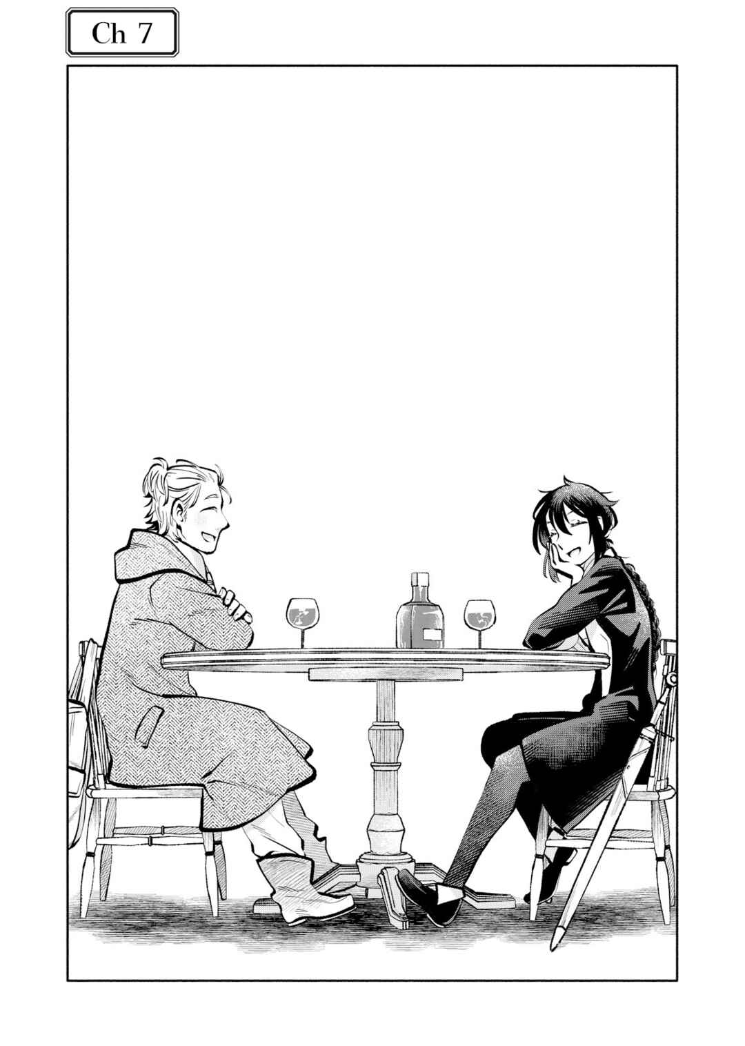 Page 1 Chapter 7 Outo Reiyaku Monogatari