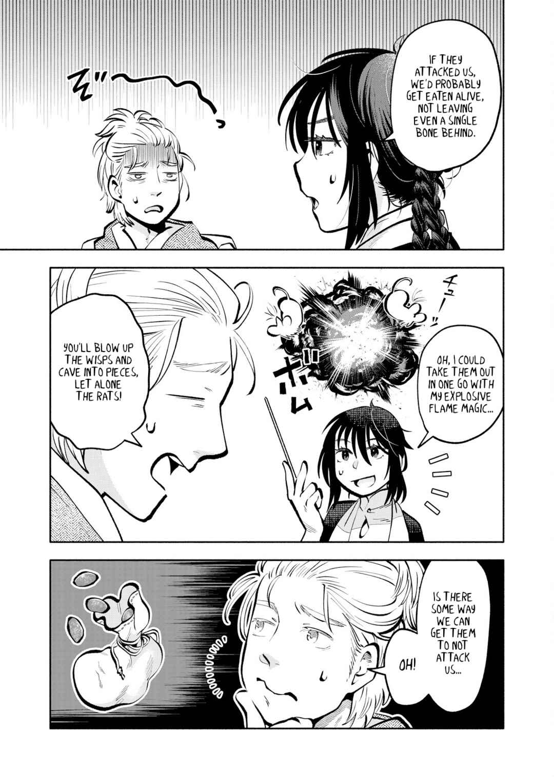 Page 18 Chapter 7 Outo Reiyaku Monogatari