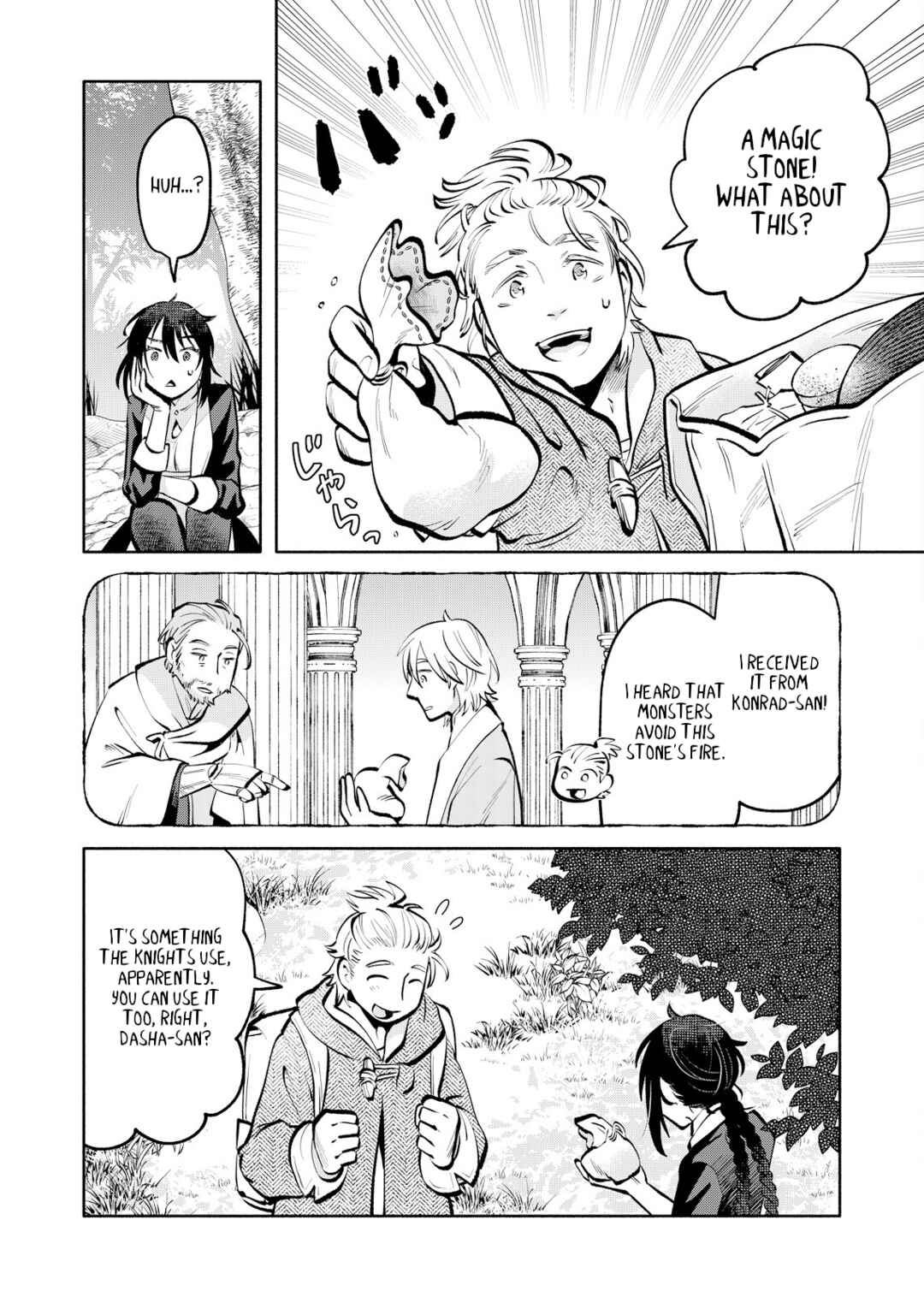 Page 19 Chapter 7 Outo Reiyaku Monogatari