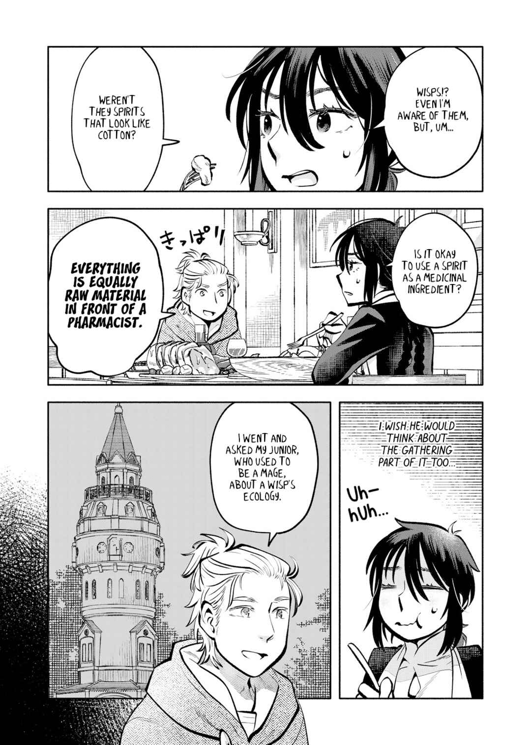 Page 4 Chapter 7 Outo Reiyaku Monogatari