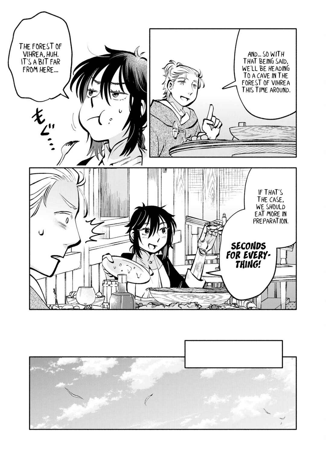 Page 7 Chapter 7 Outo Reiyaku Monogatari