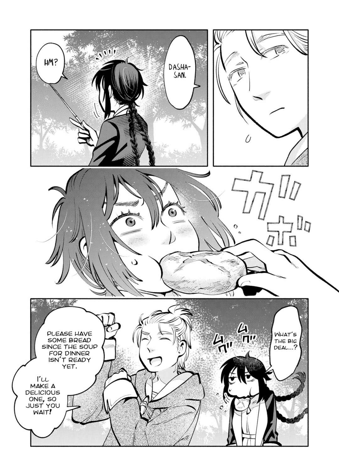 Page 11 Chapter 8 Outo Reiyaku Monogatari