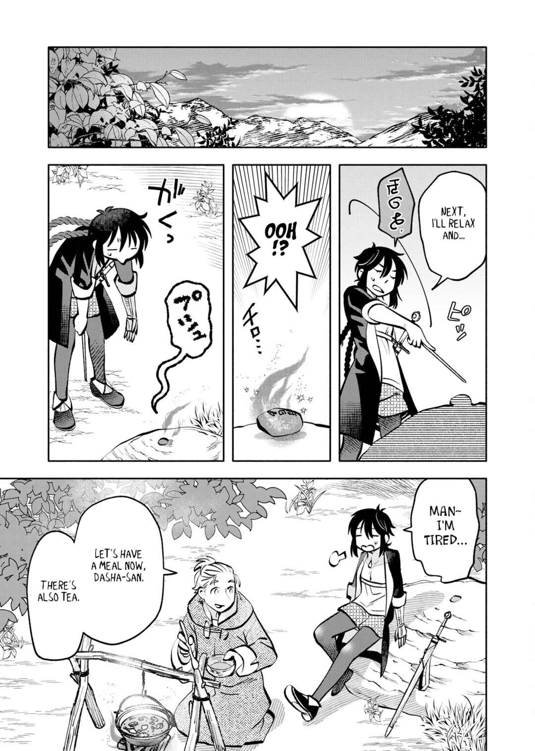 Page 13 Chapter 8 Outo Reiyaku Monogatari
