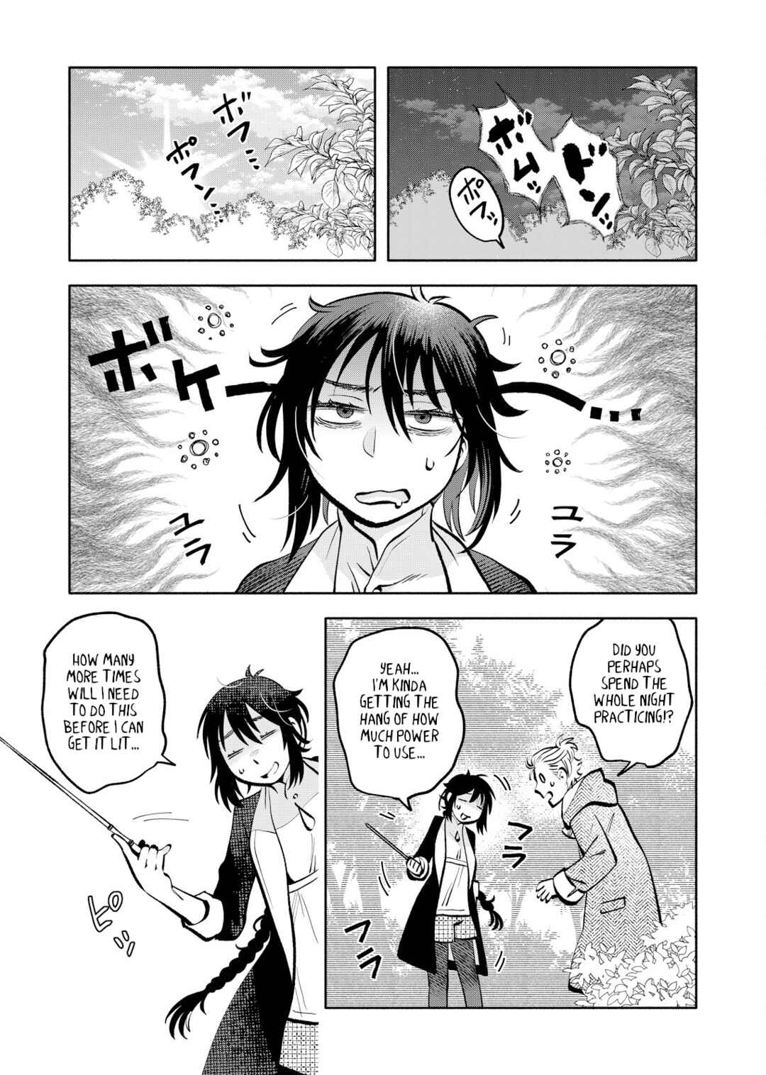 Page 19 Chapter 8 Outo Reiyaku Monogatari