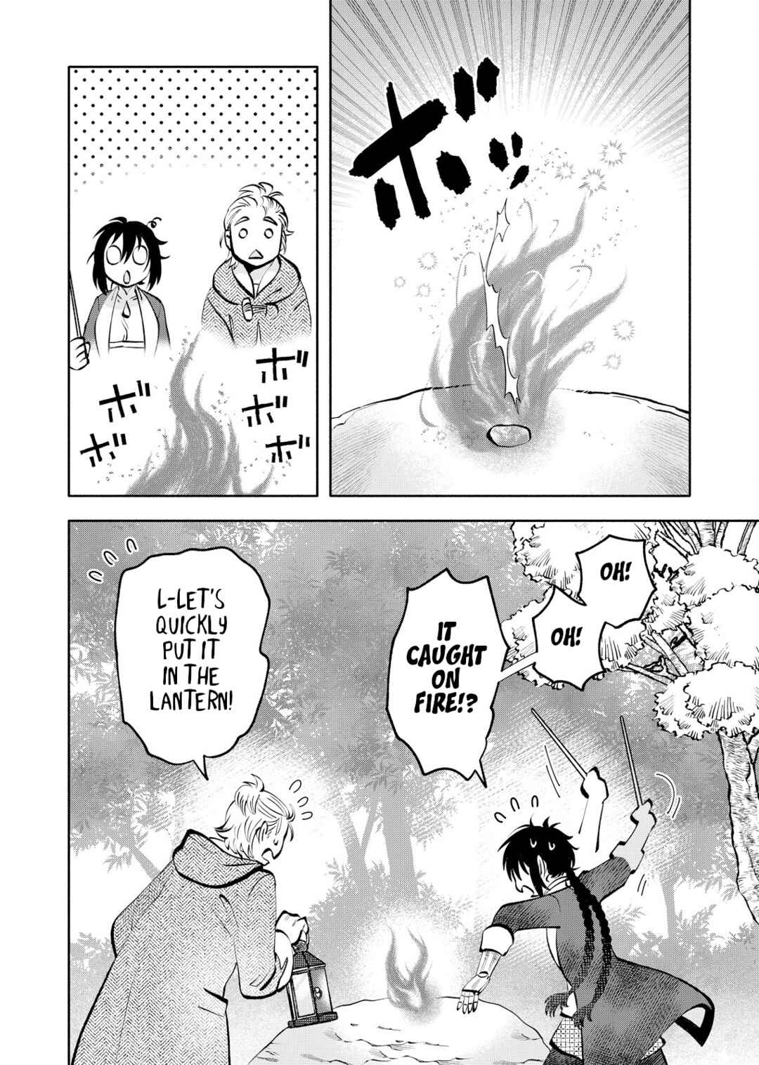 Page 20 Chapter 8 Outo Reiyaku Monogatari