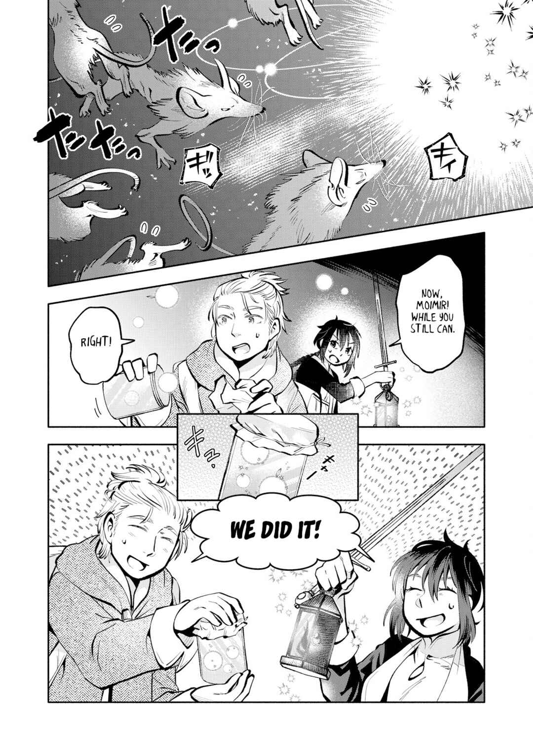 Page 22 Chapter 8 Outo Reiyaku Monogatari