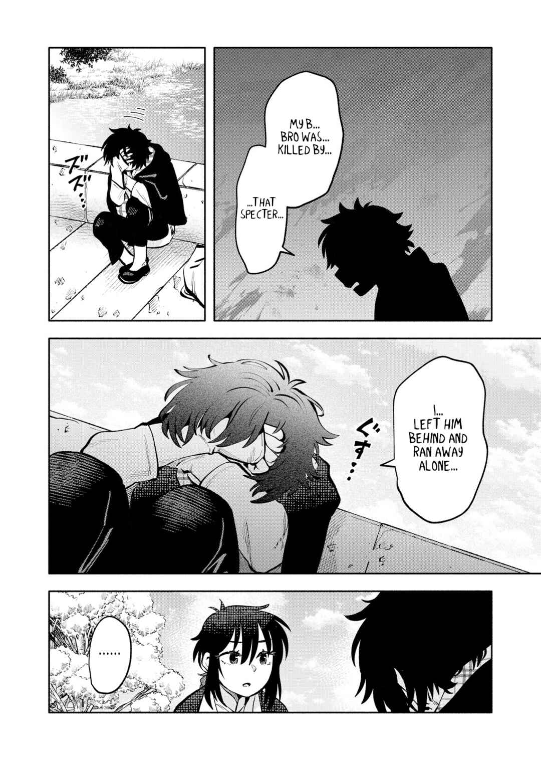 Page 12 Chapter 11 Outo Reiyaku Monogatari