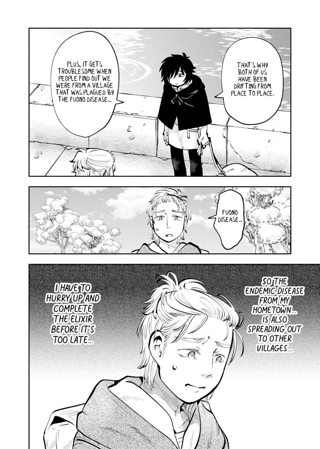 Page 14 Chapter 11 Outo Reiyaku Monogatari