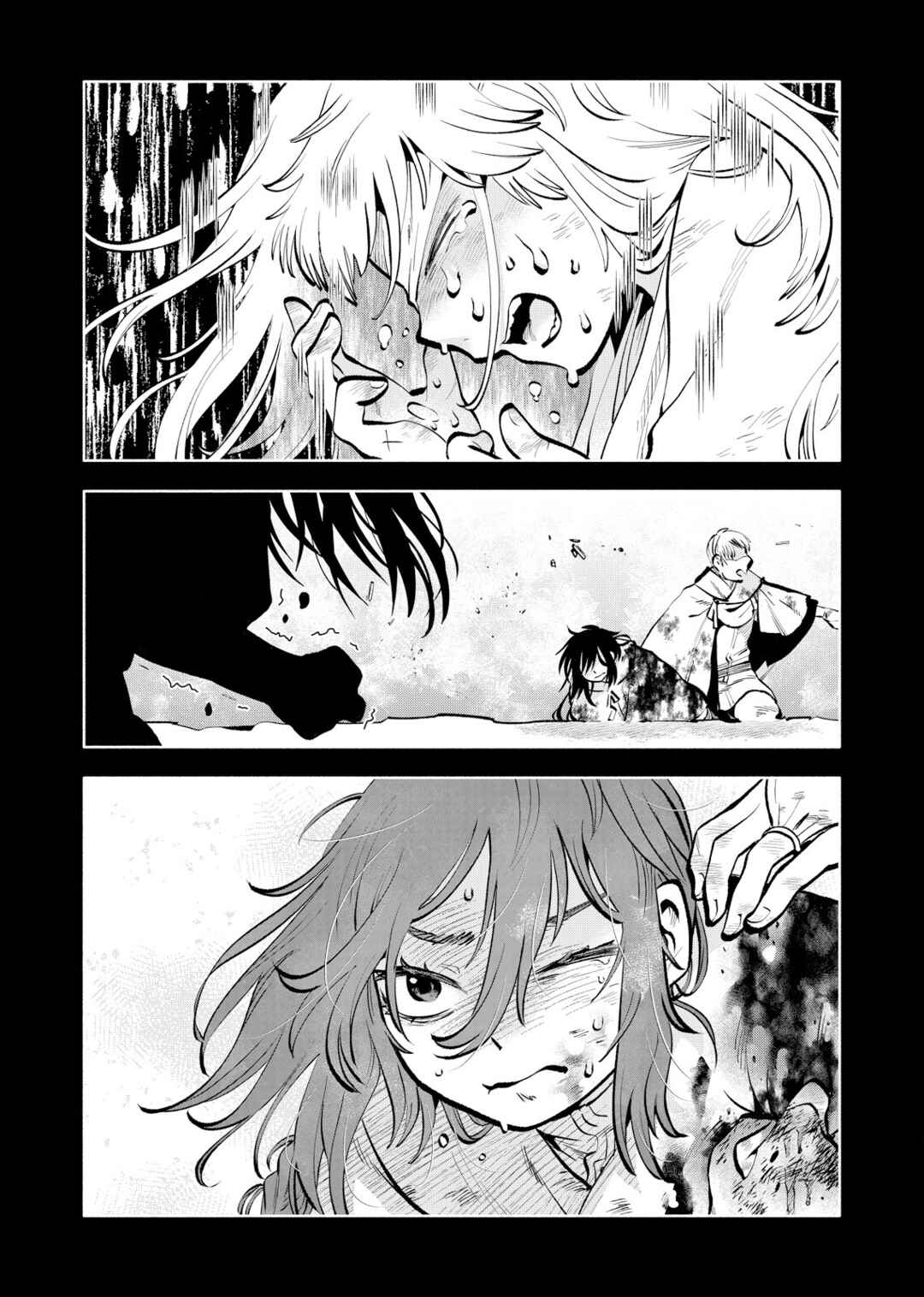 Page 20 Chapter 11 Outo Reiyaku Monogatari