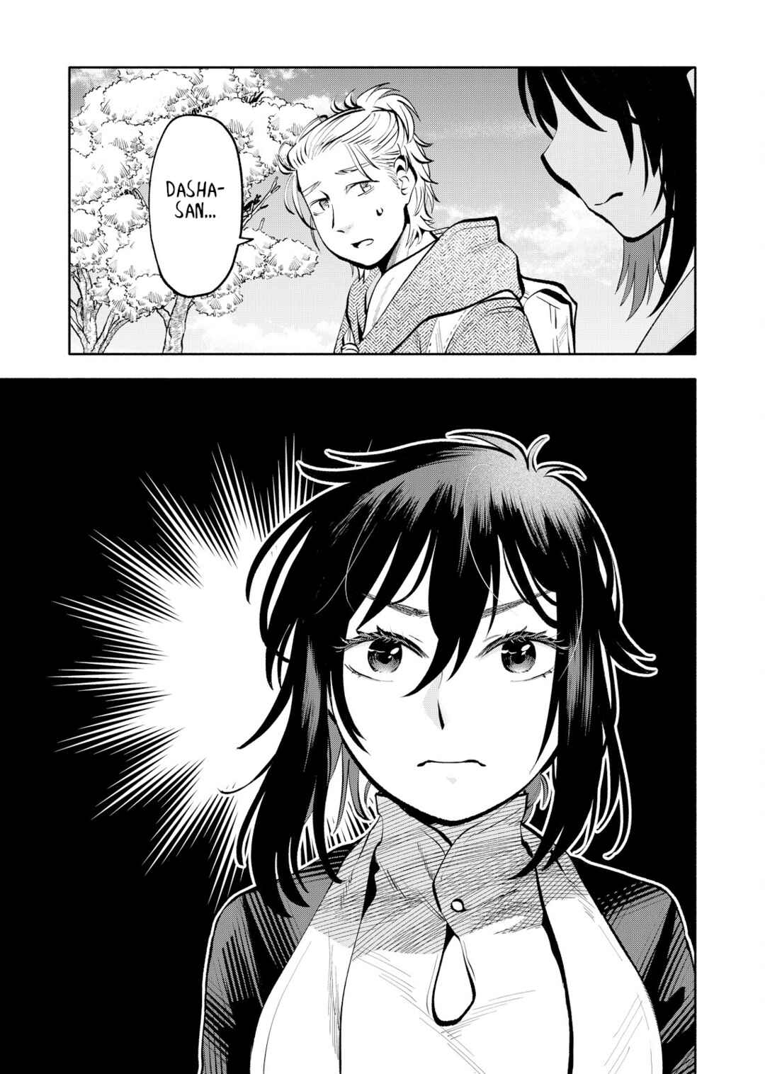 Page 21 Chapter 11 Outo Reiyaku Monogatari