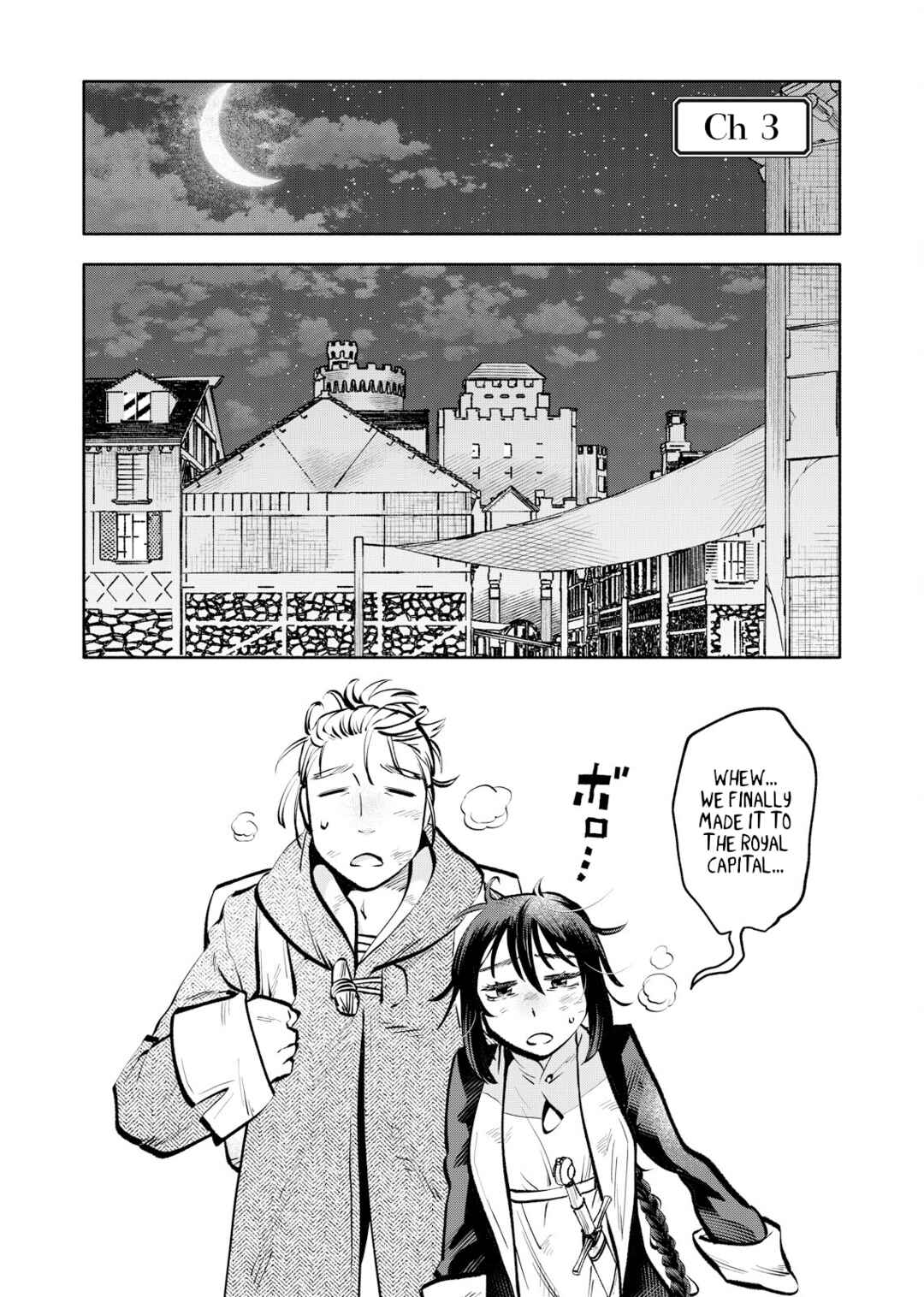 Page 1 Chapter 3 Outo Reiyaku Monogatari