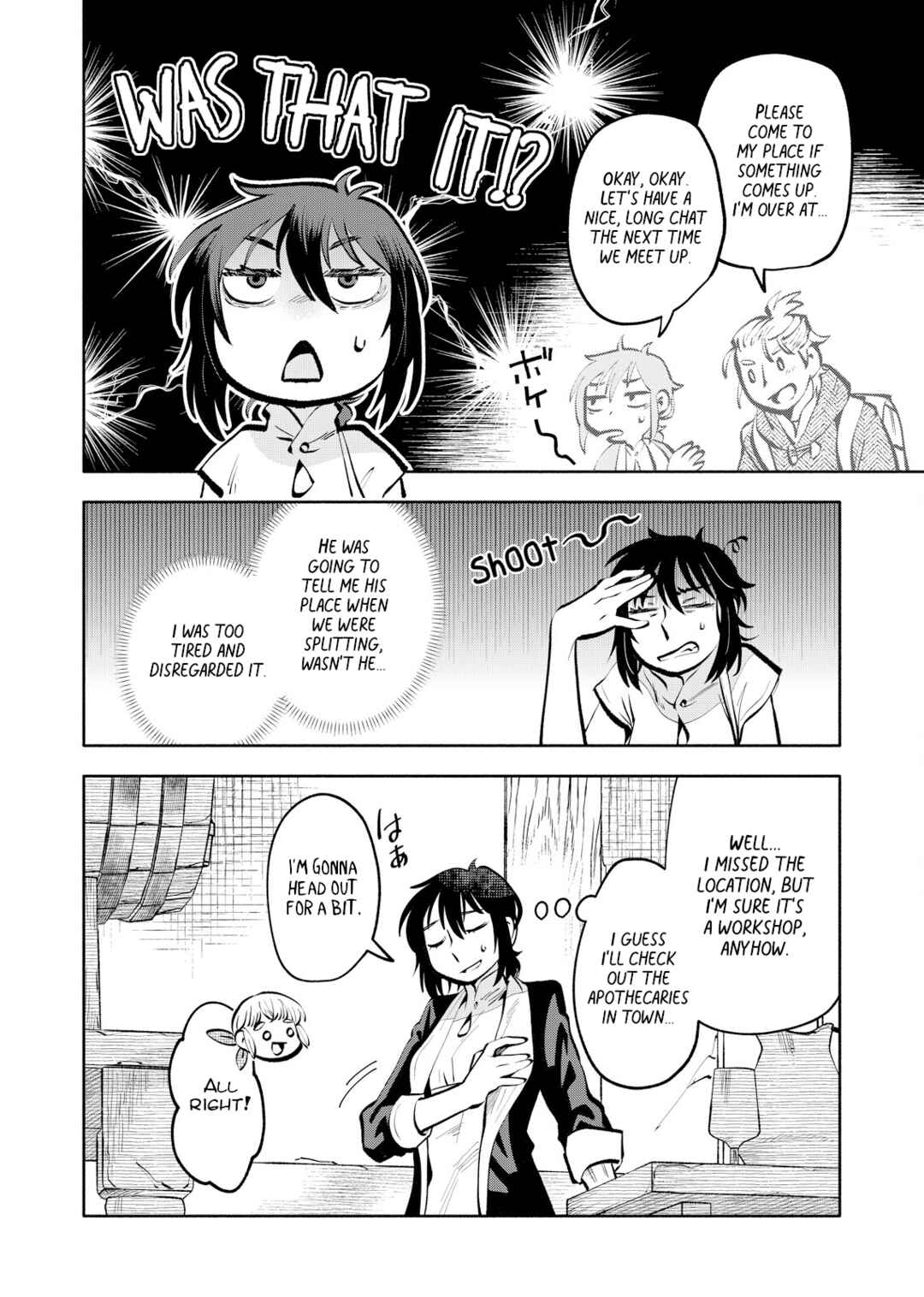 Page 10 Chapter 3 Outo Reiyaku Monogatari