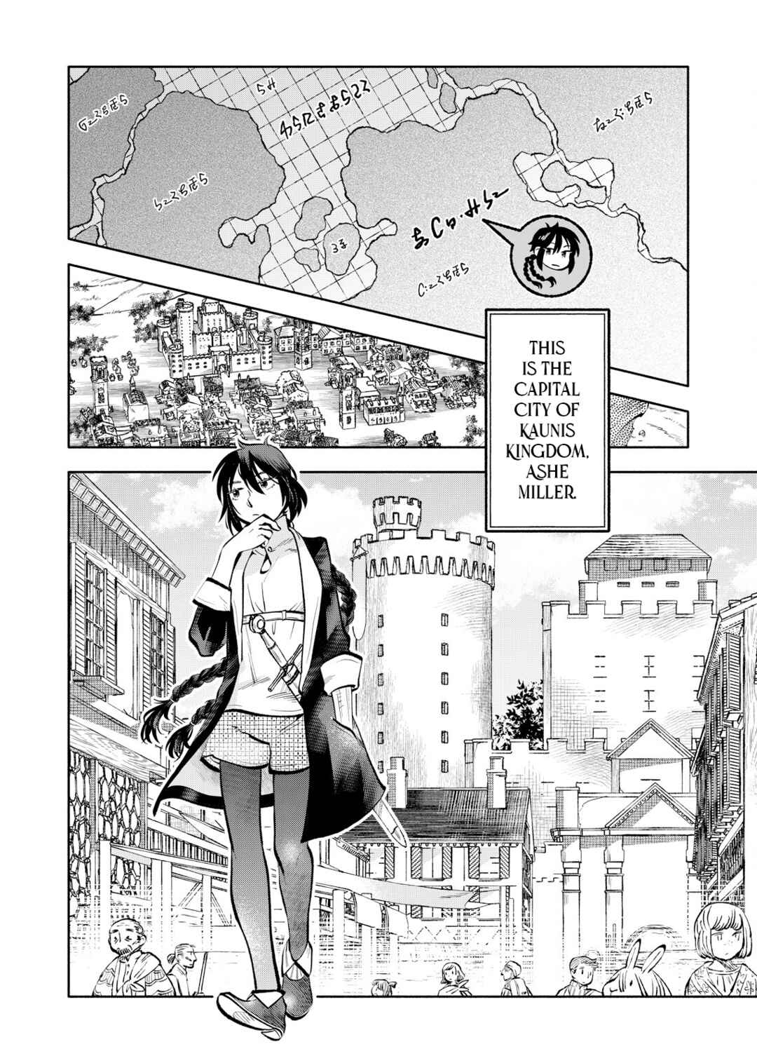 Page 12 Chapter 3 Outo Reiyaku Monogatari