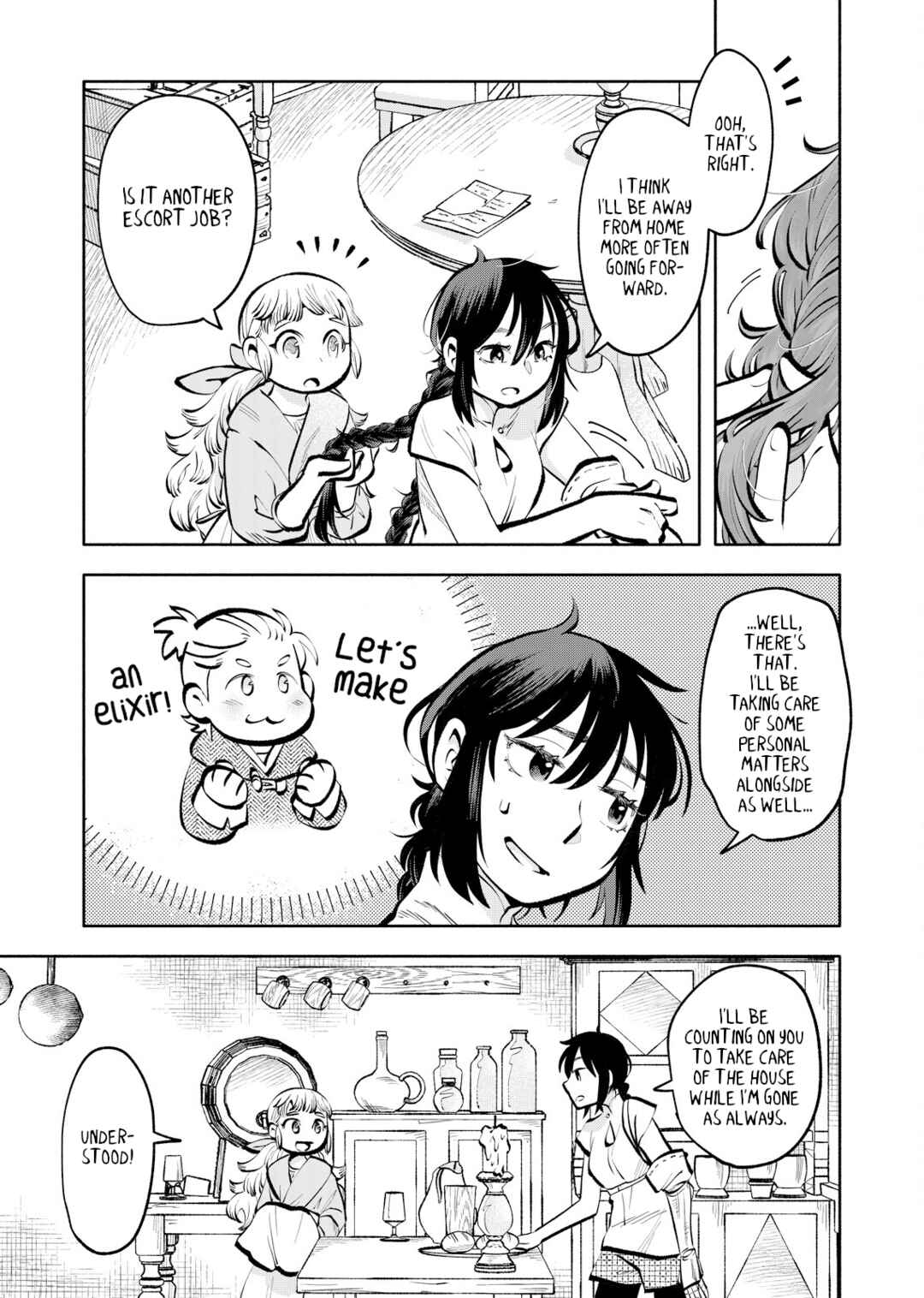 Page 7 Chapter 3 Outo Reiyaku Monogatari