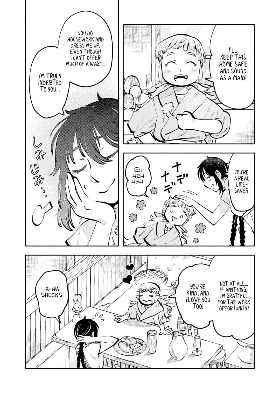 Page 8 Chapter 3 Outo Reiyaku Monogatari