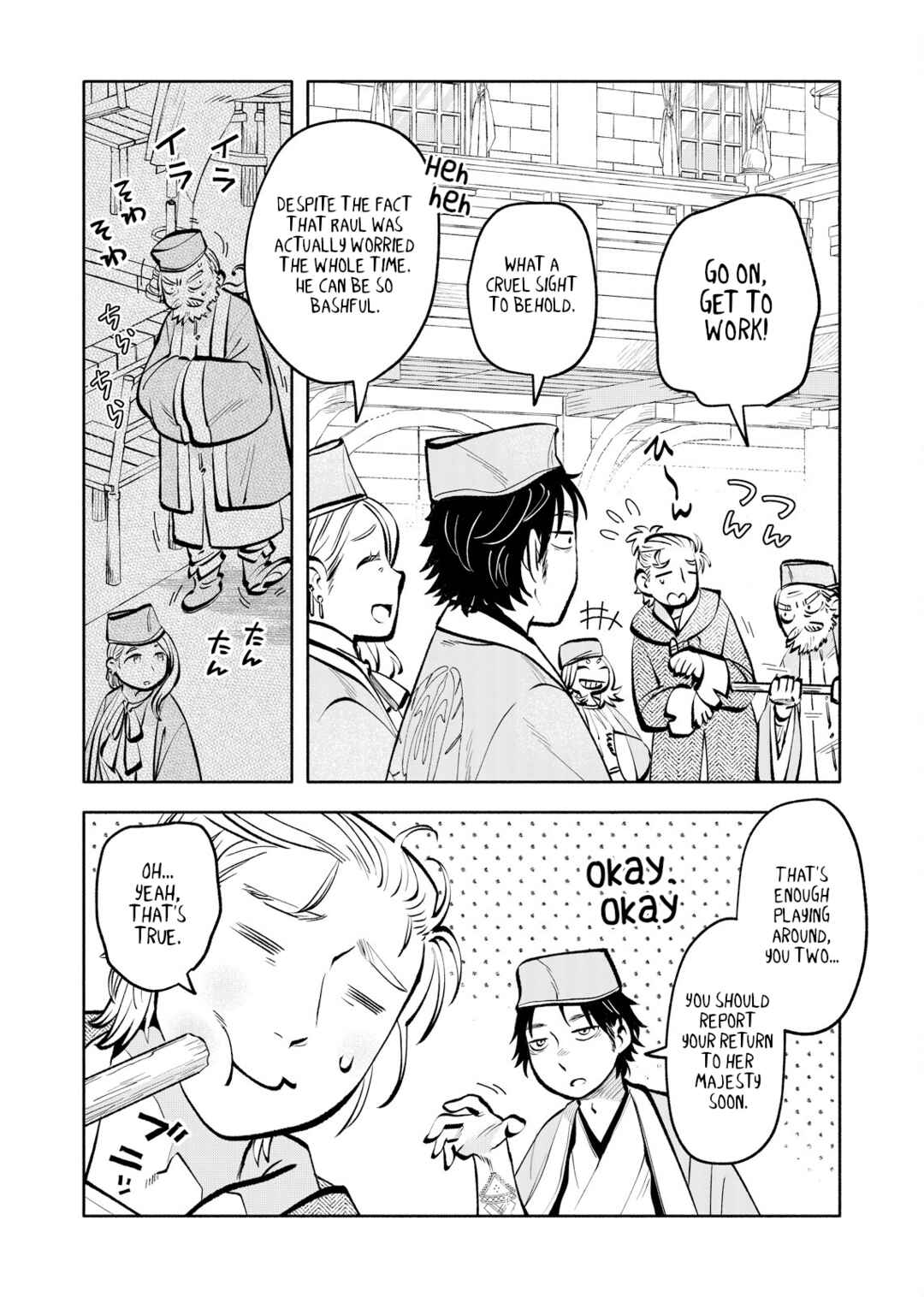 Page 10 Chapter 6 Outo Reiyaku Monogatari