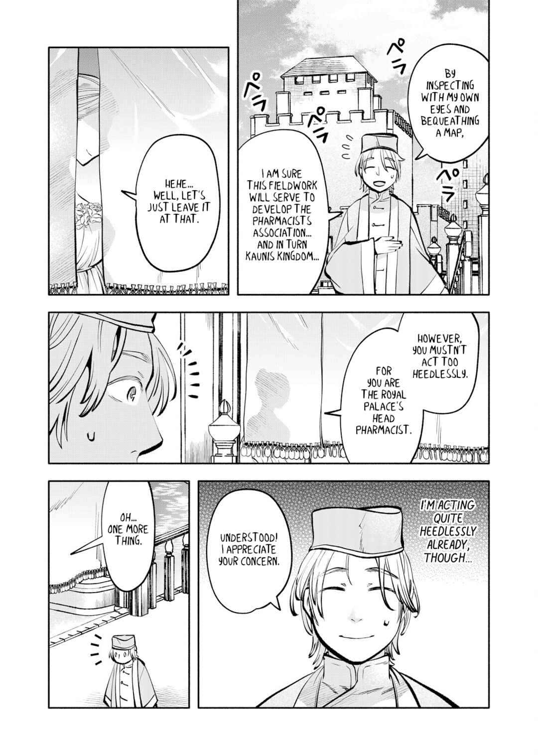 Page 15 Chapter 6 Outo Reiyaku Monogatari