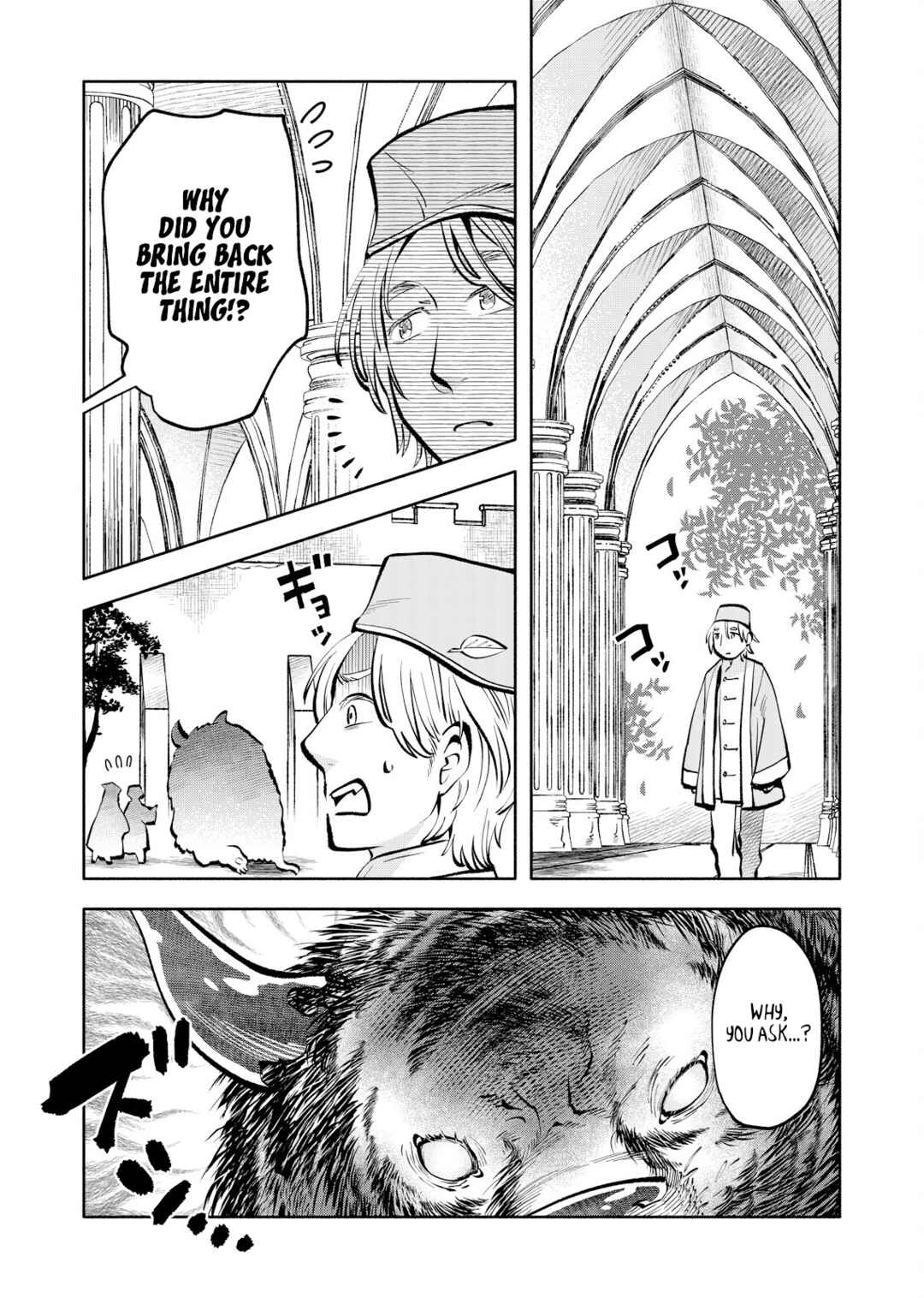 Page 17 Chapter 6 Outo Reiyaku Monogatari