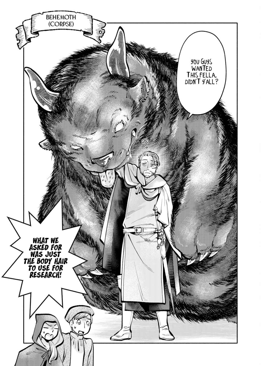 Page 18 Chapter 6 Outo Reiyaku Monogatari