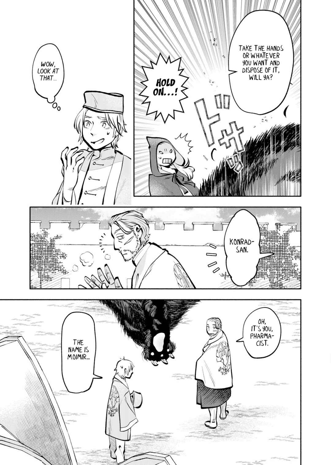 Page 19 Chapter 6 Outo Reiyaku Monogatari