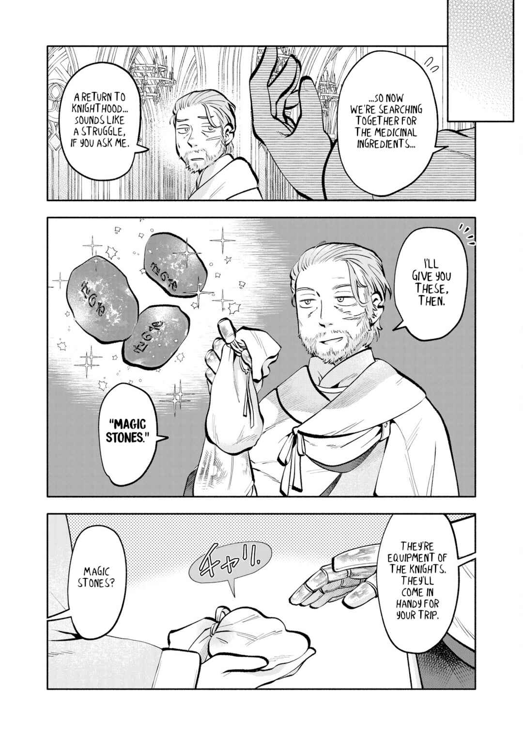Page 24 Chapter 6 Outo Reiyaku Monogatari