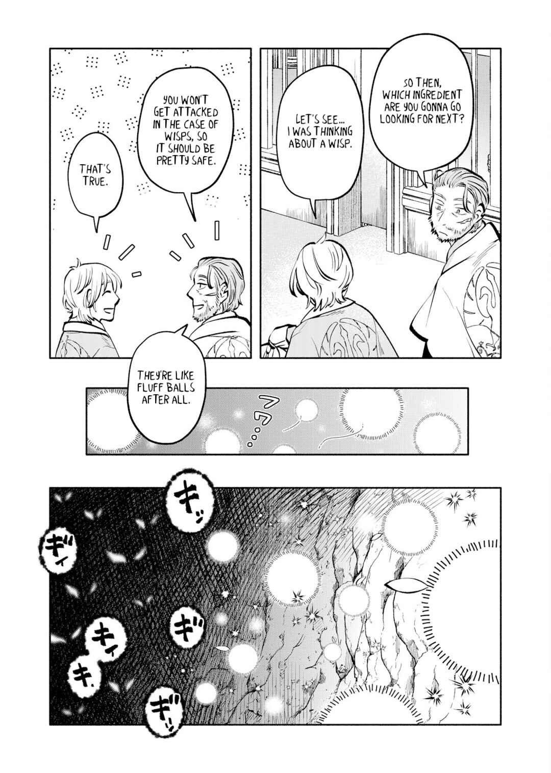 Page 26 Chapter 6 Outo Reiyaku Monogatari