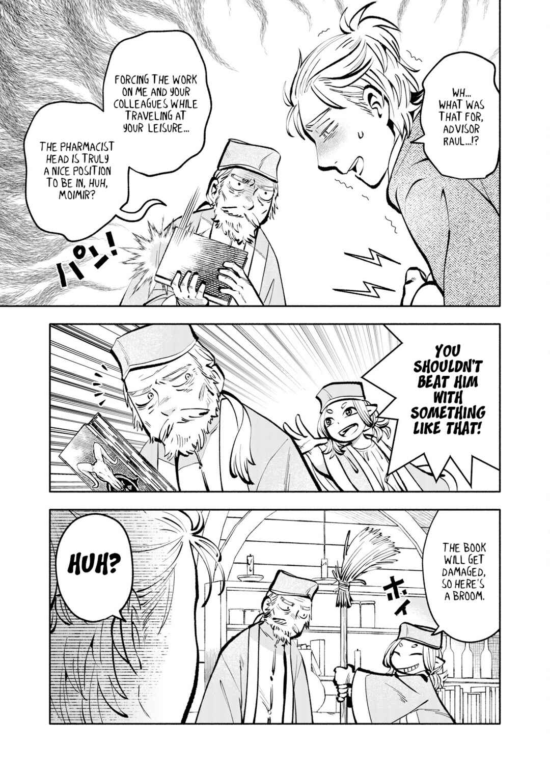 Page 9 Chapter 6 Outo Reiyaku Monogatari