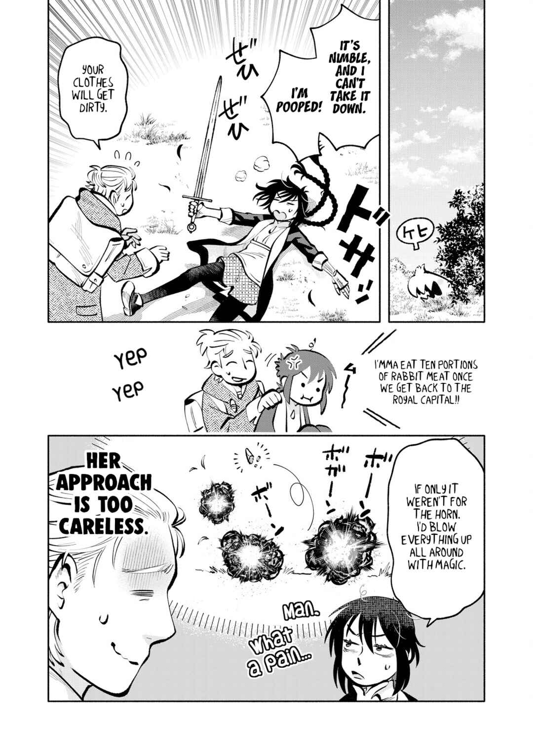 Page 18 Chapter 9 Outo Reiyaku Monogatari