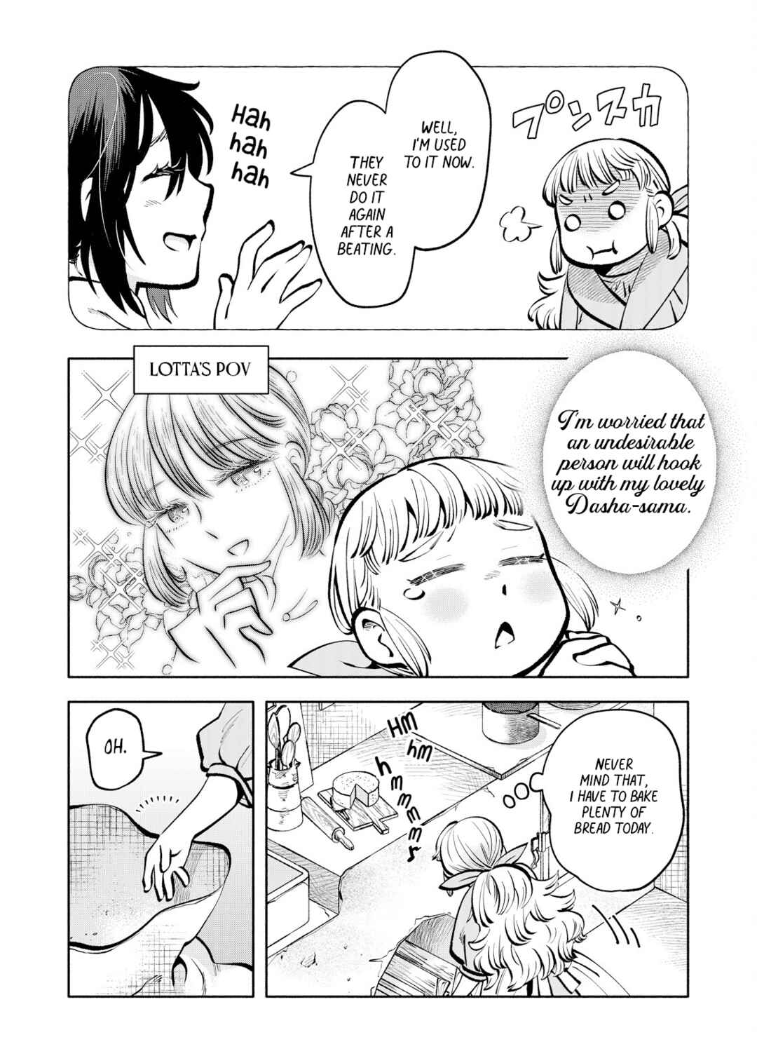 Page 3 Chapter 9 Outo Reiyaku Monogatari