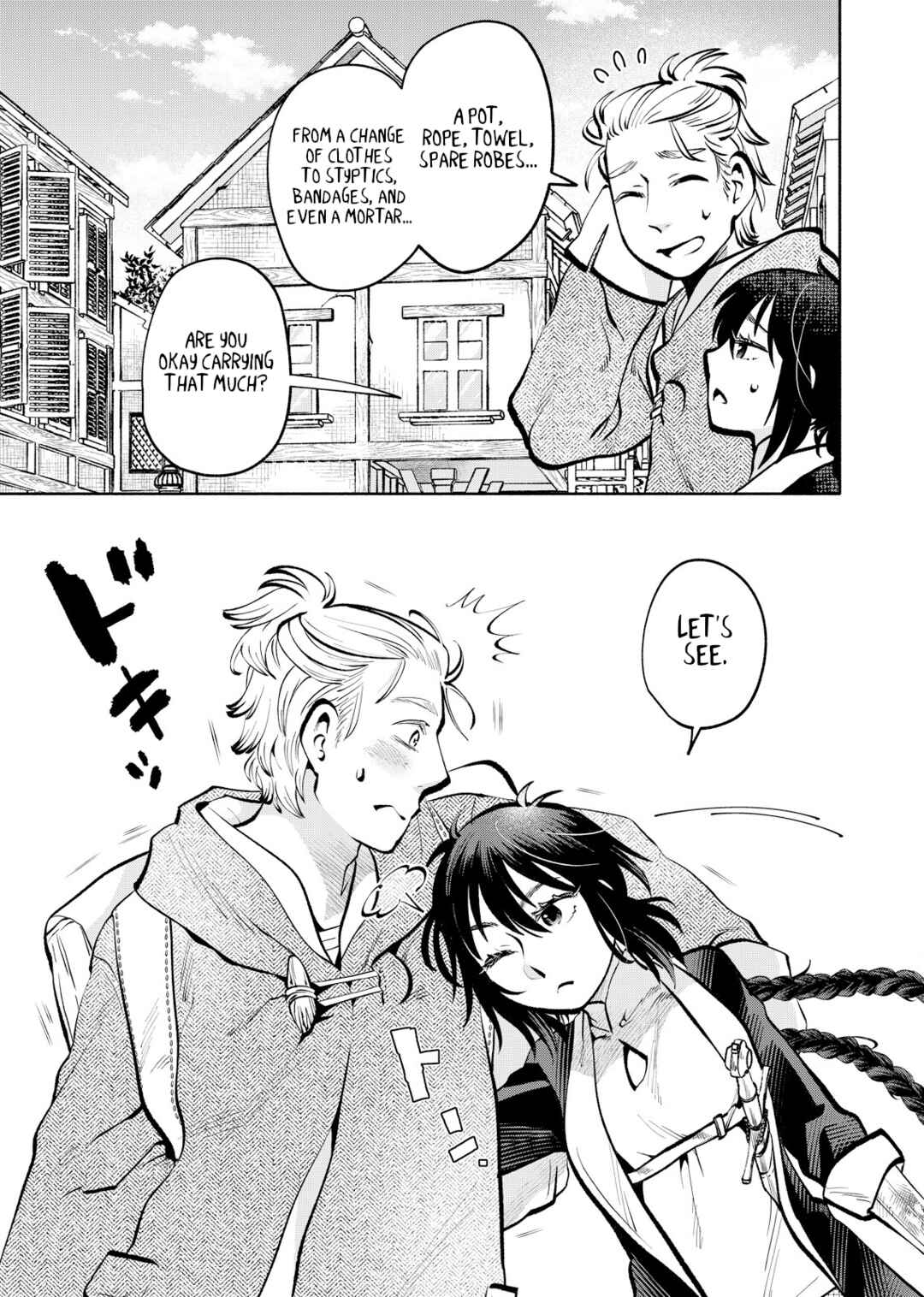Page 5 Chapter 9 Outo Reiyaku Monogatari