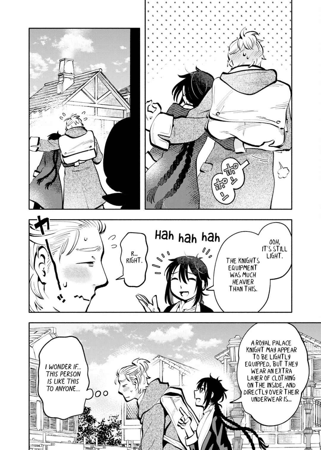 Page 6 Chapter 9 Outo Reiyaku Monogatari