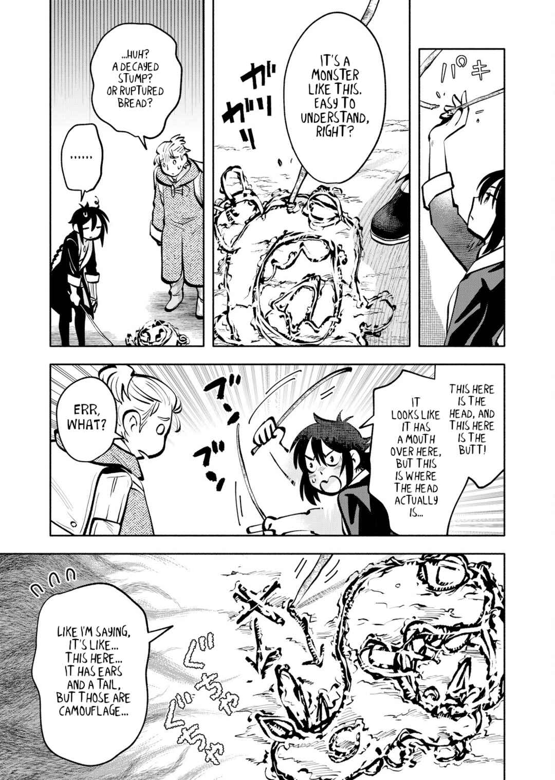 Page 9 Chapter 9 Outo Reiyaku Monogatari