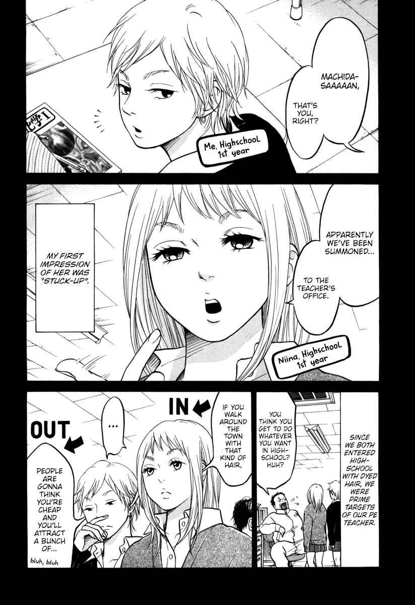 Page 11 Chapter 13 Kuu Neru Futari Sumu Futari