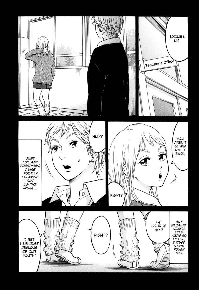 Page 12 Chapter 13 Kuu Neru Futari Sumu Futari