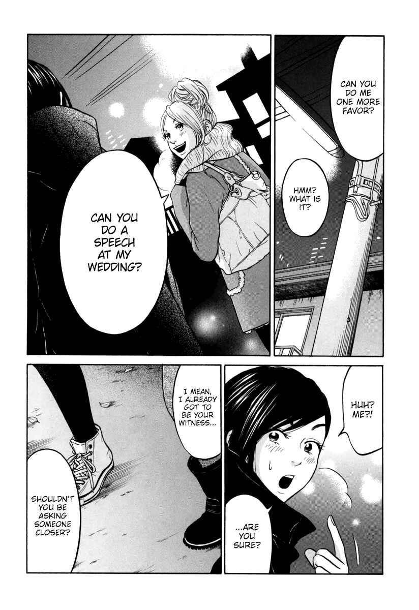 Page 17 Chapter 13 Kuu Neru Futari Sumu Futari