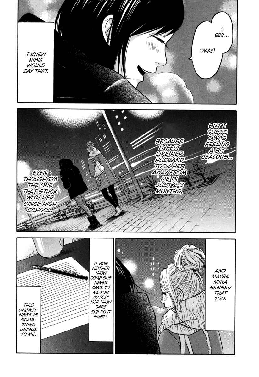 Page 19 Chapter 13 Kuu Neru Futari Sumu Futari