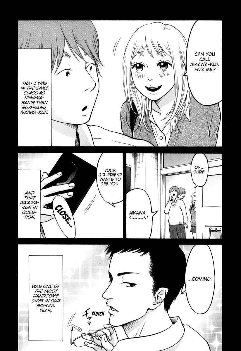 Page 27 Chapter 13 Kuu Neru Futari Sumu Futari