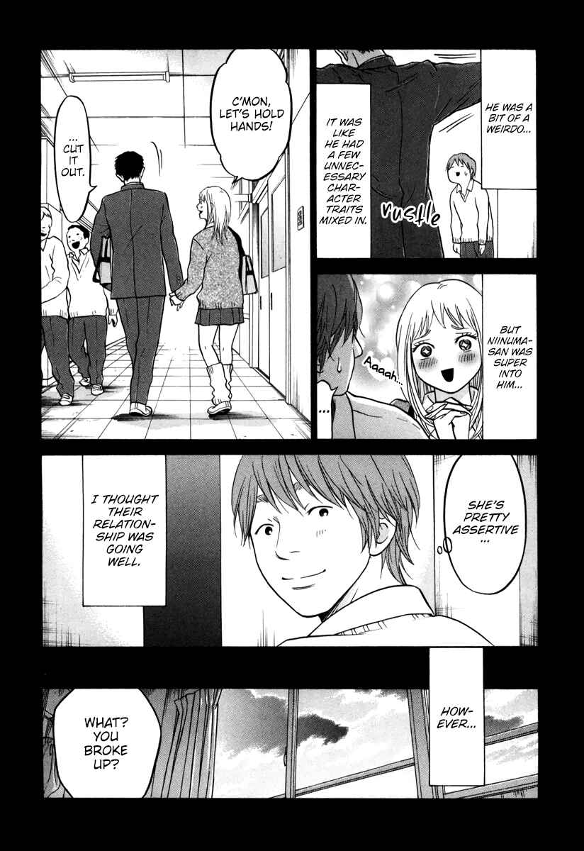 Page 28 Chapter 13 Kuu Neru Futari Sumu Futari
