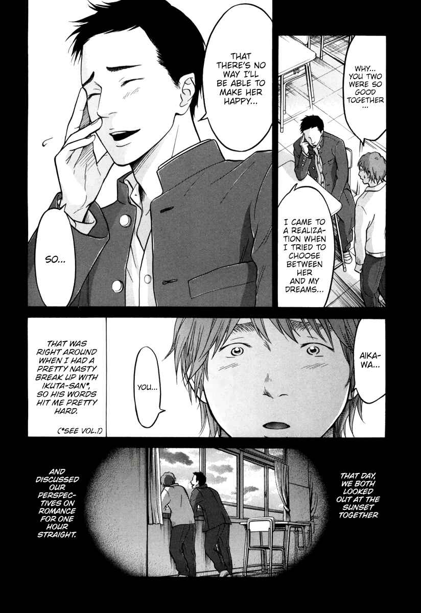 Page 29 Chapter 13 Kuu Neru Futari Sumu Futari