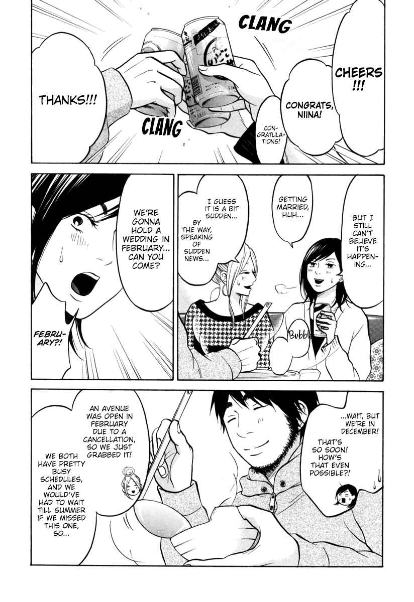 Page 5 Chapter 13 Kuu Neru Futari Sumu Futari