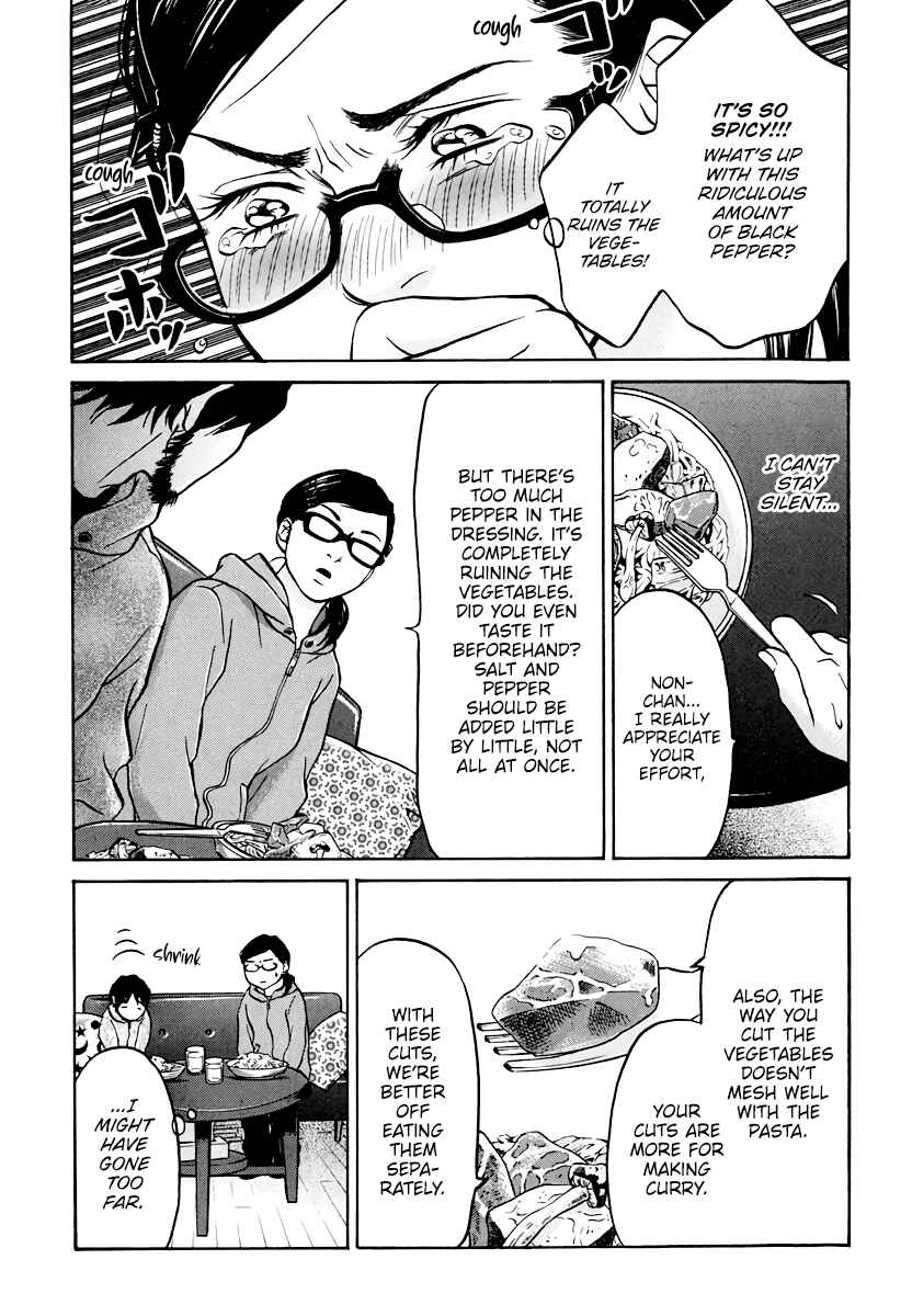 Page 12 Chapter 8 Kuu Neru Futari Sumu Futari
