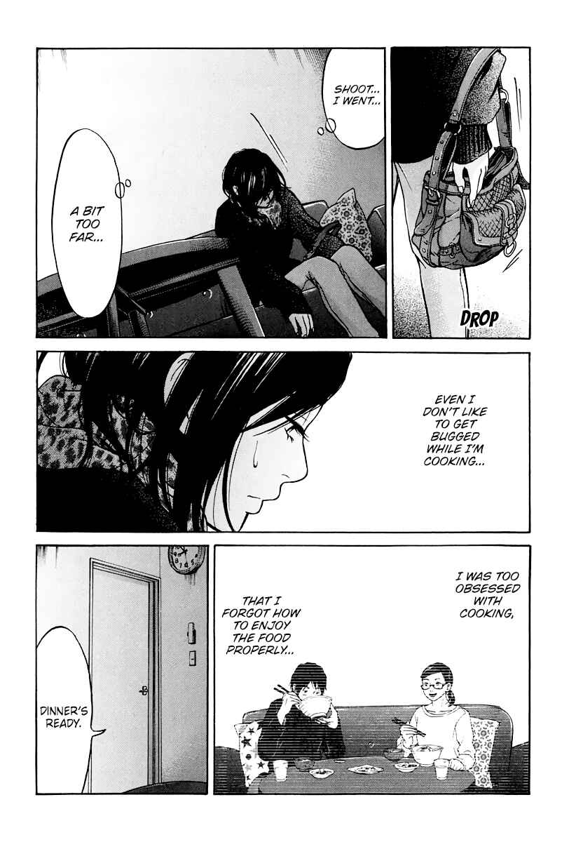 Page 17 Chapter 8 Kuu Neru Futari Sumu Futari