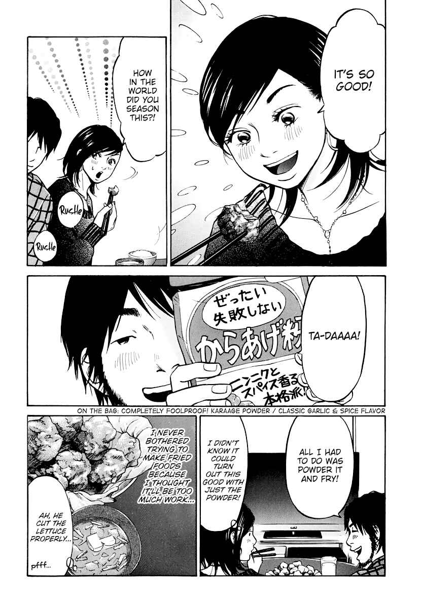 Page 19 Chapter 8 Kuu Neru Futari Sumu Futari